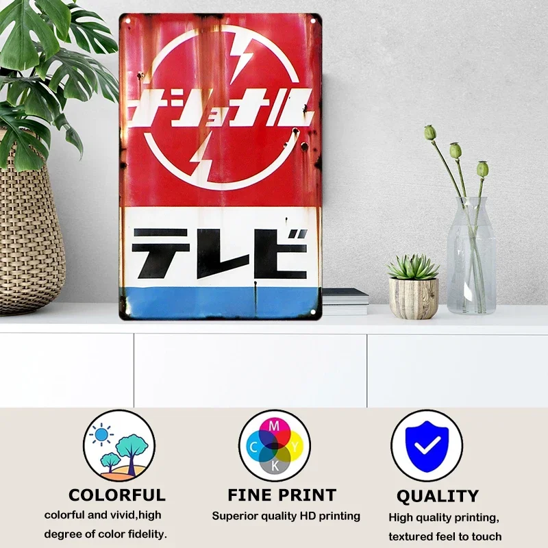 ブリキ看板和風ブランドヴィンテージプラーク金属プレート壁アー - Vintage Collectible Plates のレビューと価格